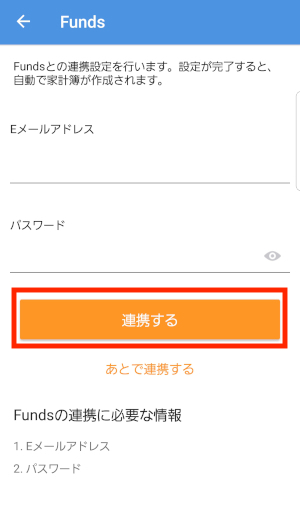 Screenshot_20220915-175204_Money_Forward_ME_____.jpg