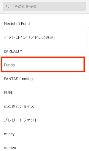 Screenshot_20220915-175200_Money_Forward_ME.jpg