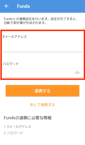 Screenshot_20220915-175204_Money_Forward_ME.jpg