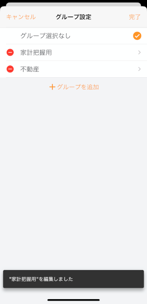 IMG_3623.PNG