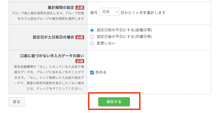 __________2022-09-30_17.54.50.png