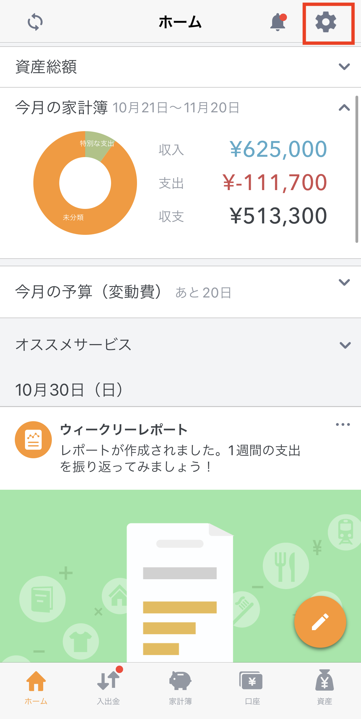 IMG_4221.PNG