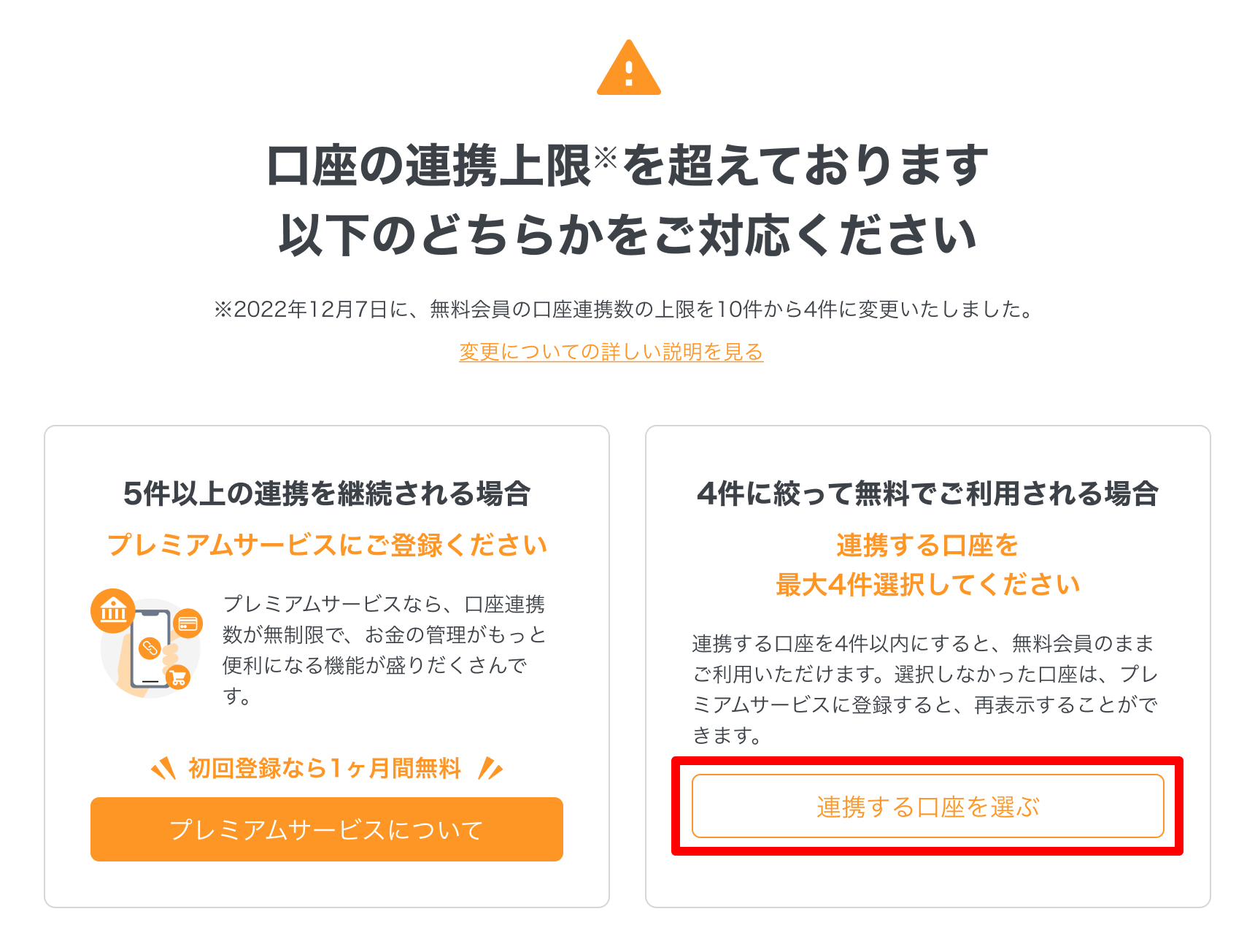 web_select01.png