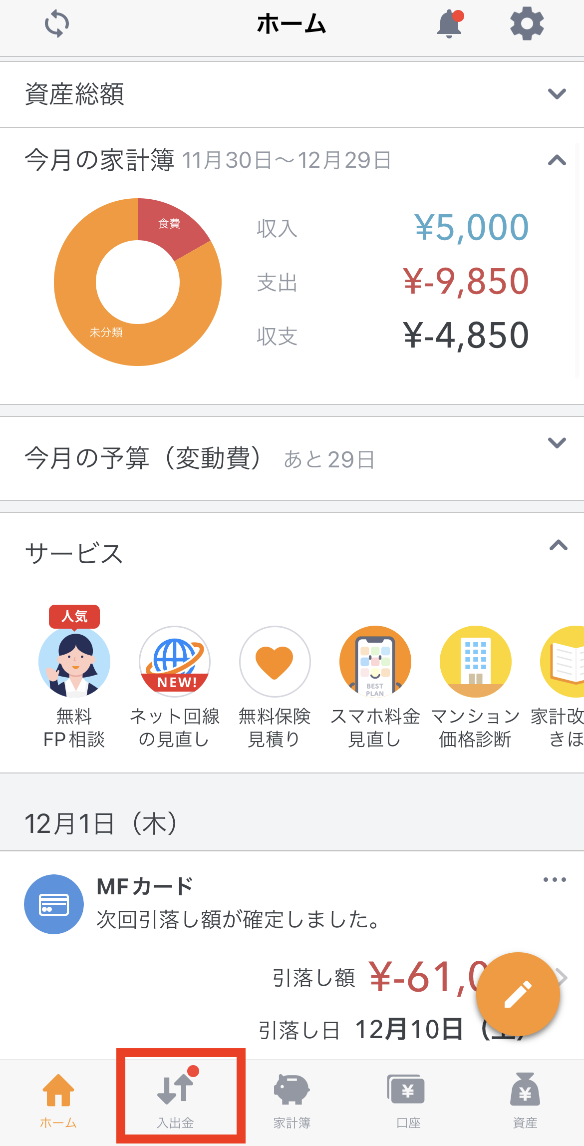 IMG_4723.PNG