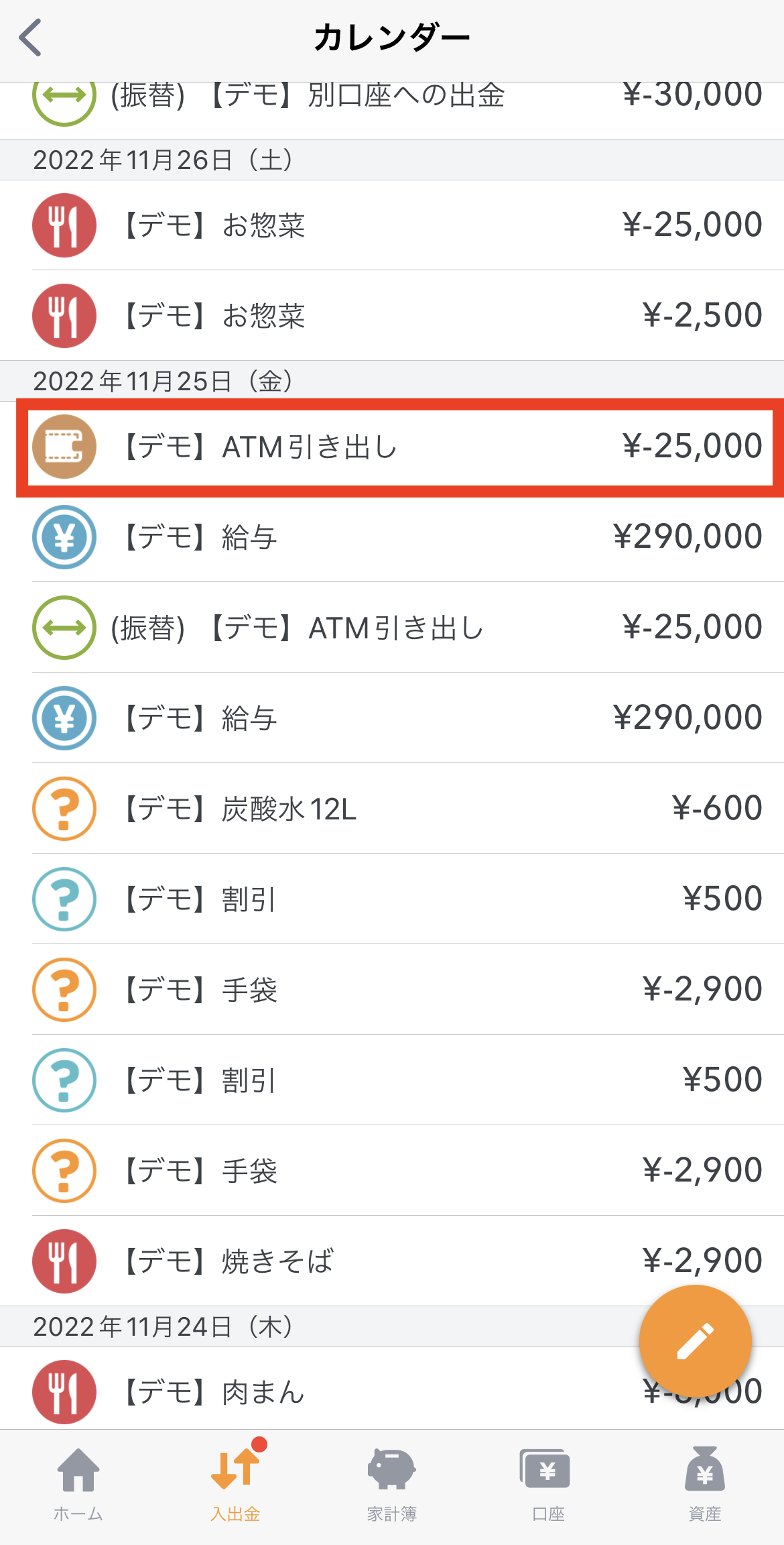 IMG_4724.PNG