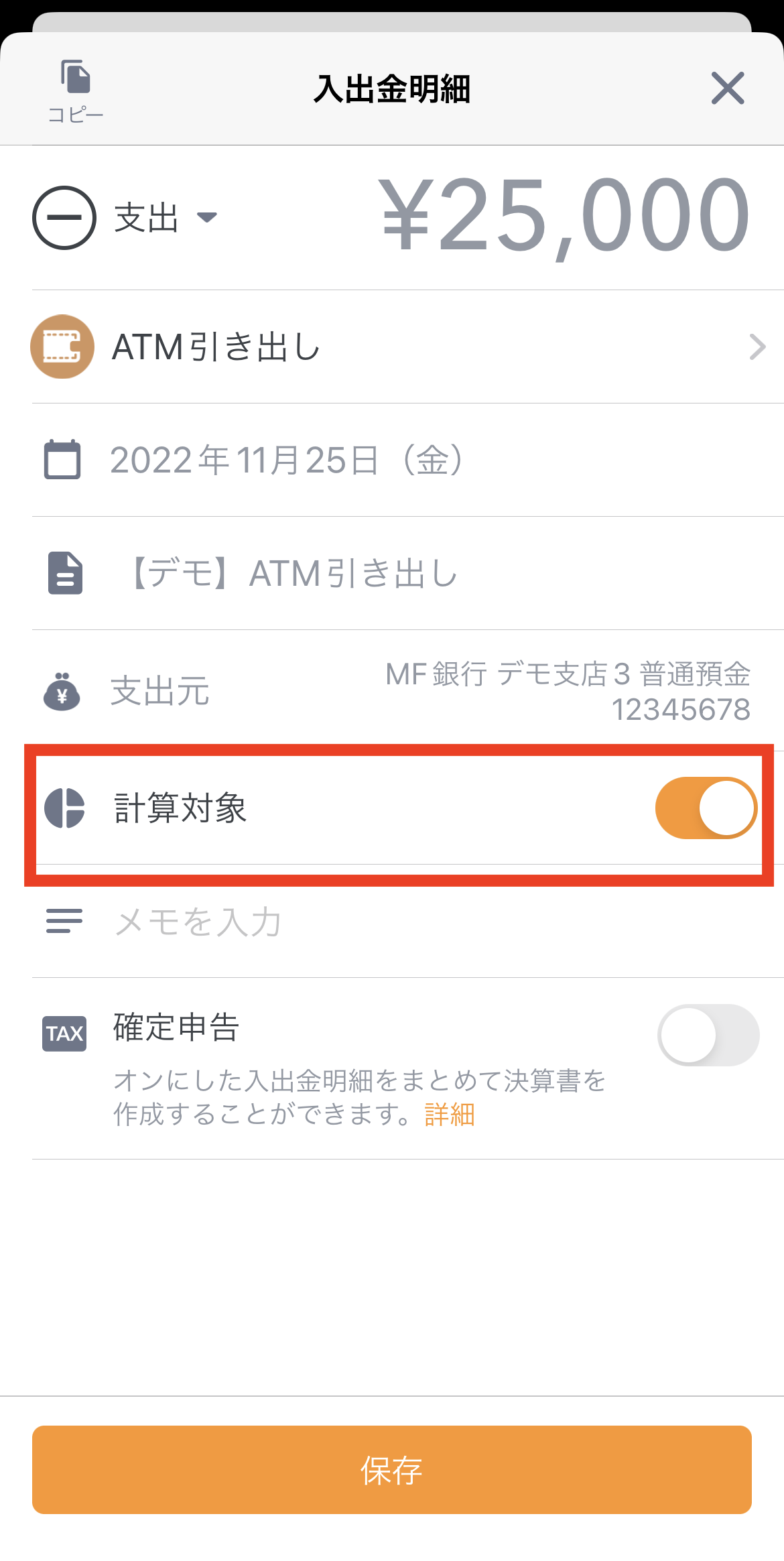 IMG_4725.PNG