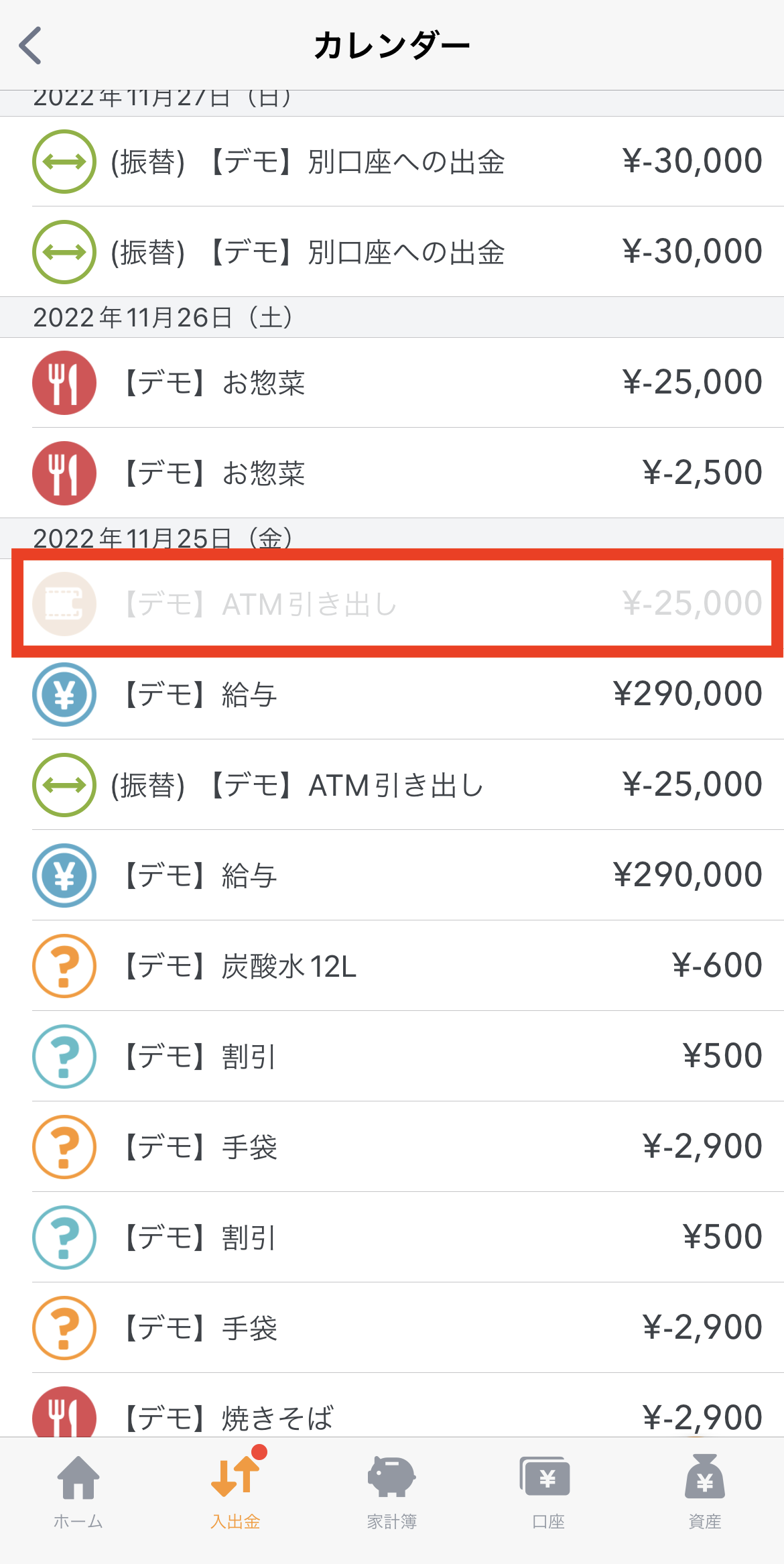 IMG_4727.PNG