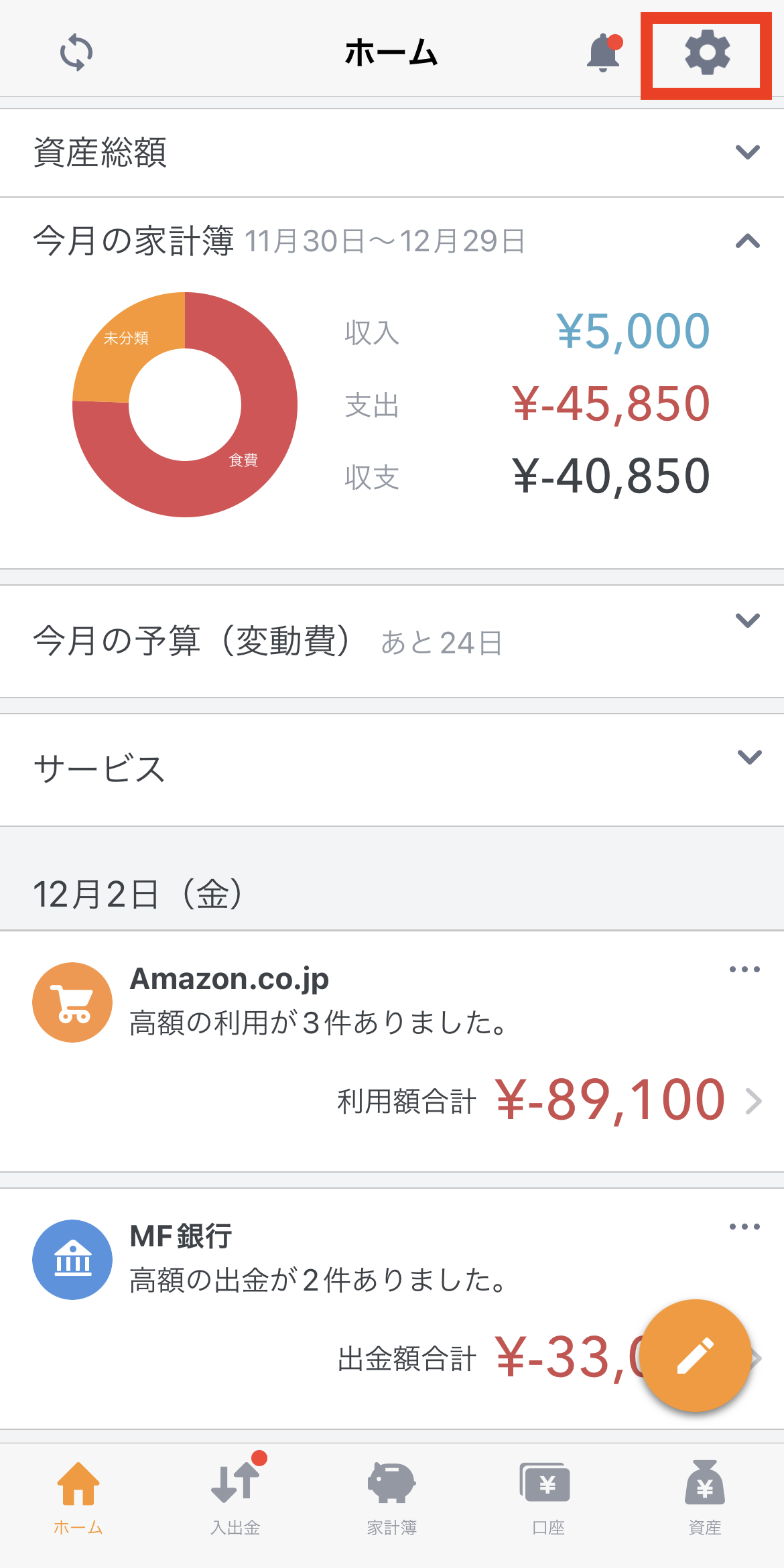 IMG_4801.PNG