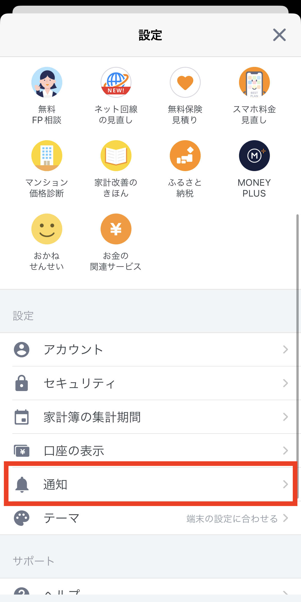 IMG_4802.PNG
