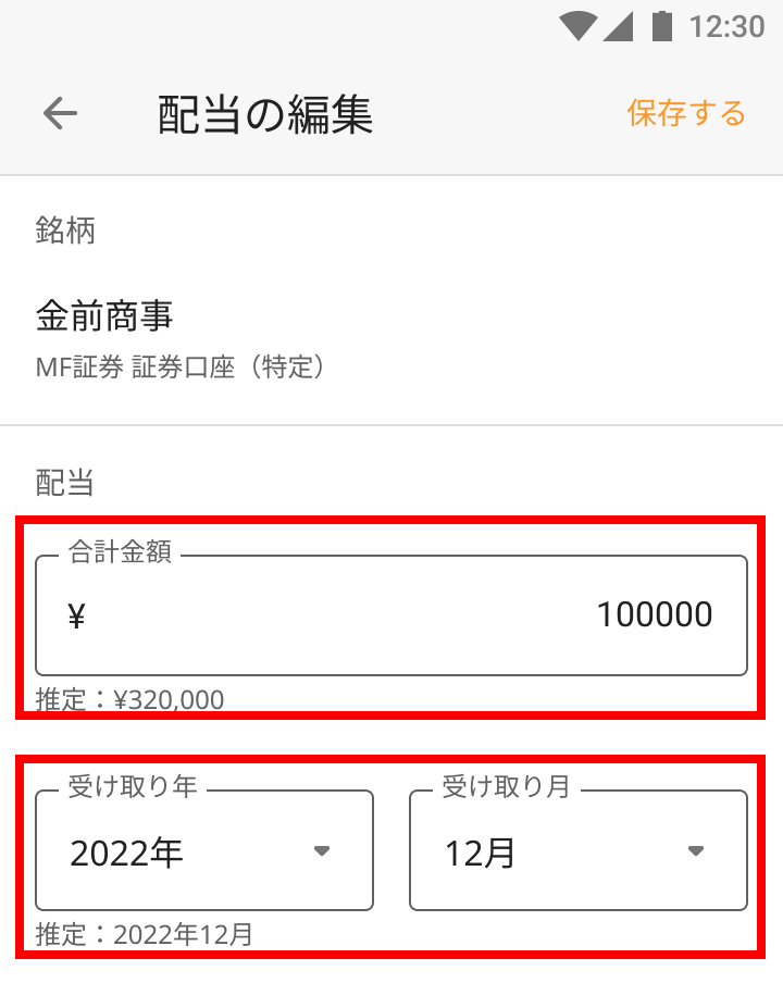 corrected_dividend_new.png