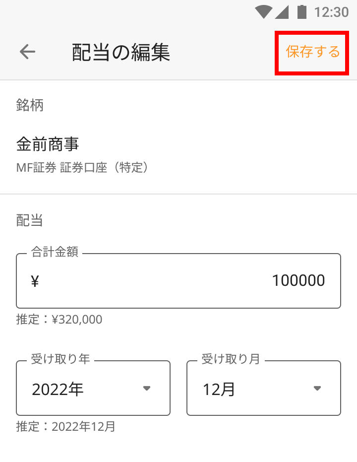 corrected_dividend_new_save.png