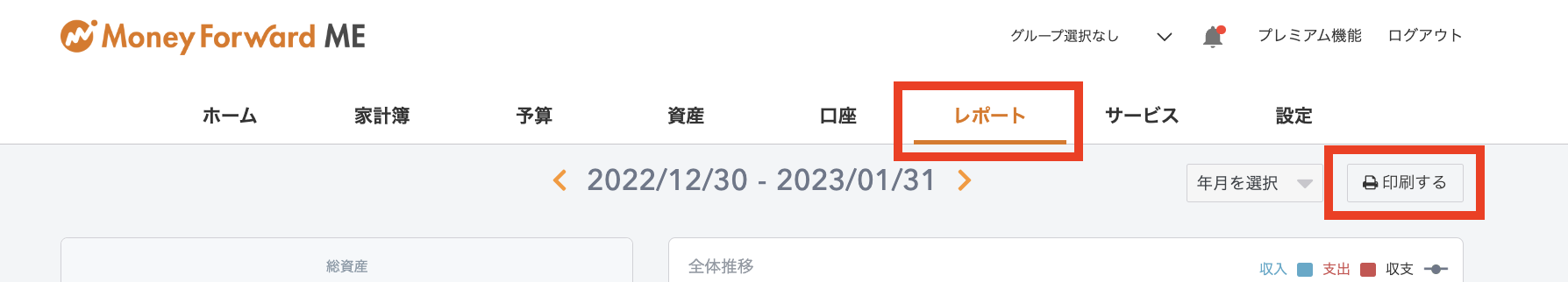 __________2023-02-16_20.29.25.png