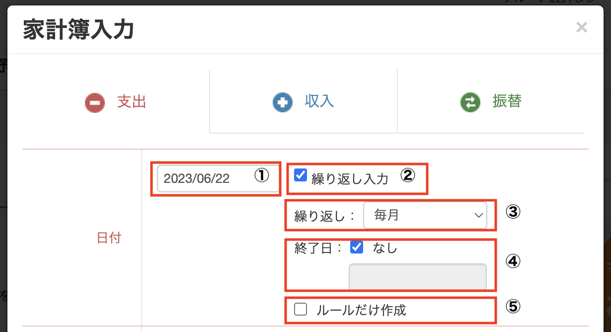 スクリーンショット