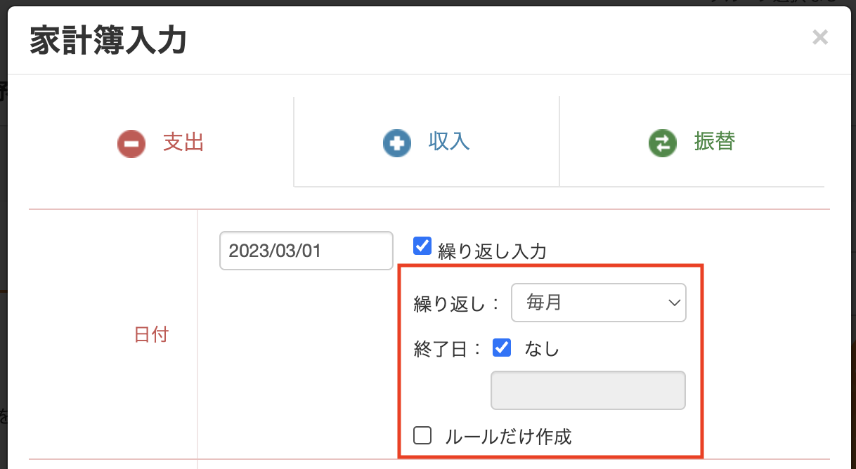 スクリーンショット