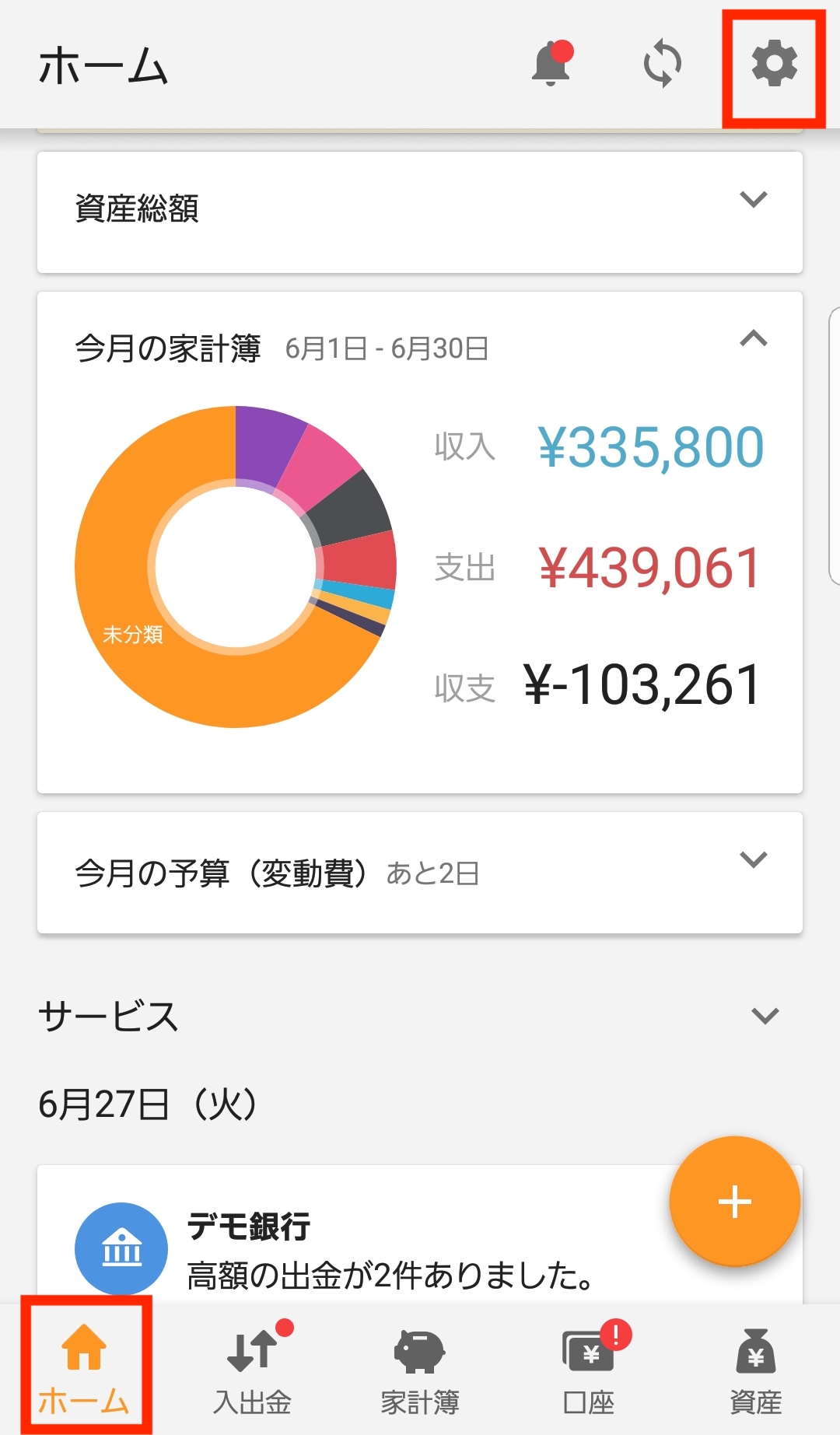 Screenshot_20230629-080115_Money