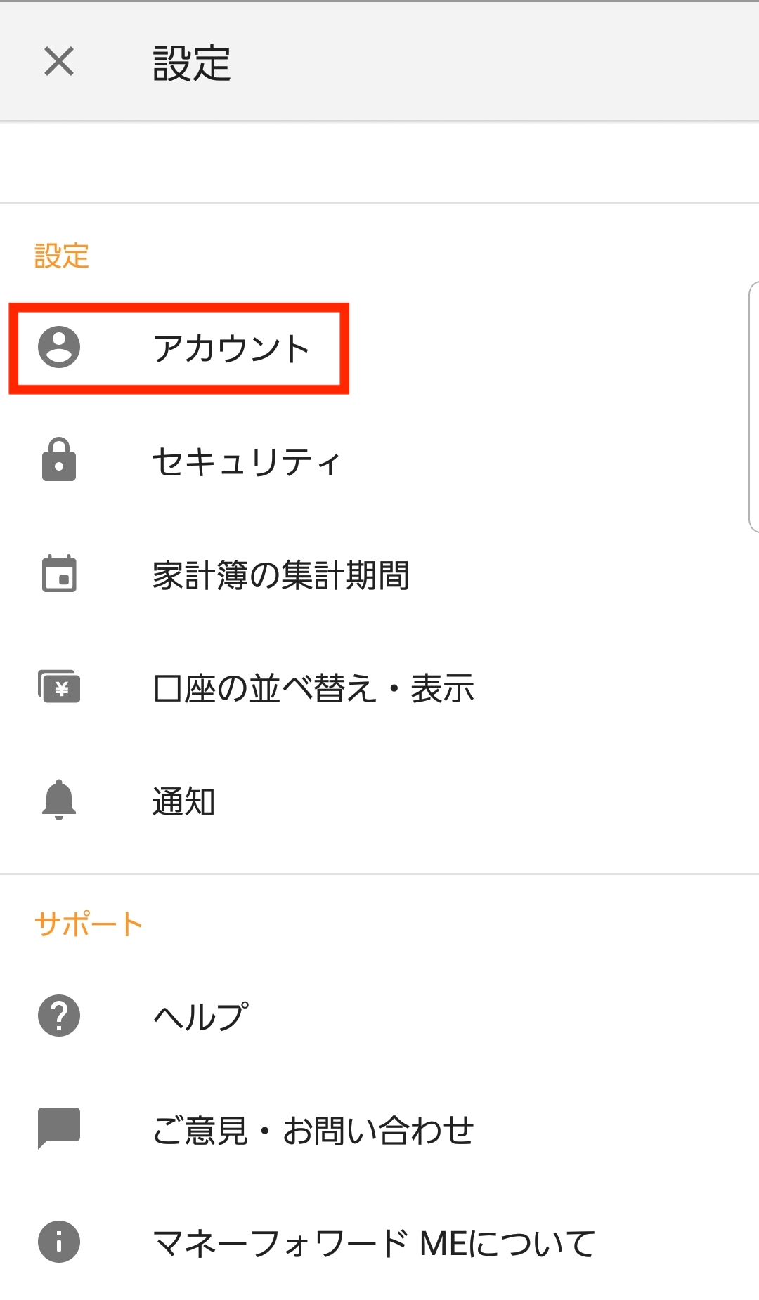 Screenshot_20230629-080133_Money
