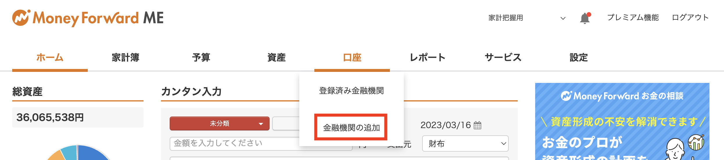 __________2023-03-16_15.36.11.png