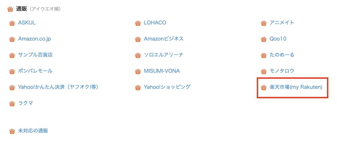 スクリーンショット
