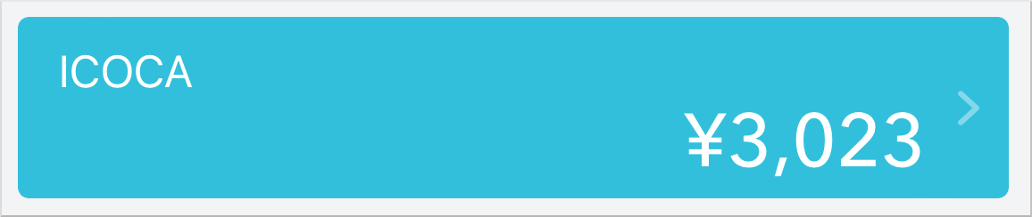icoca3.PNG