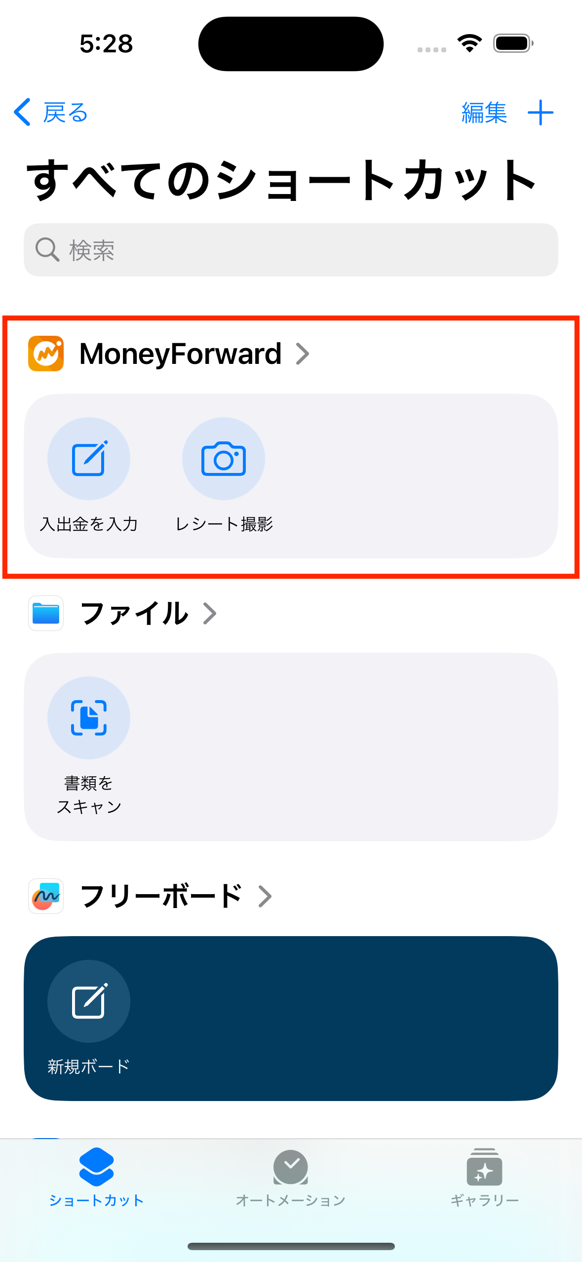 Simulator Screenshot - iPhone 14 Pro - 2023-09-19 at 17.28.25.png