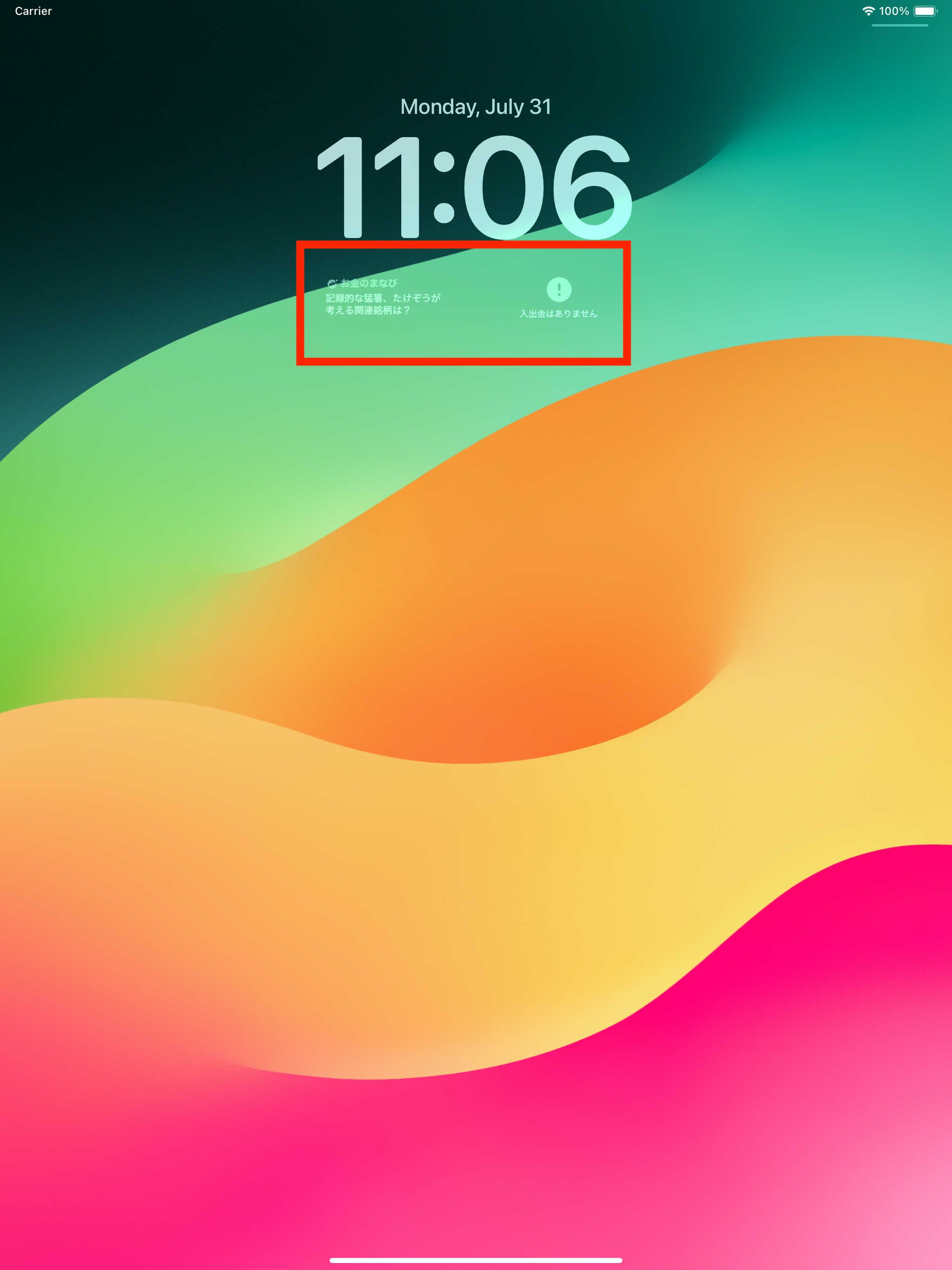 Simulator Screenshot - iPad Pro (12.9-inch) (6th generation) - 2023-07-31 at 11.06.17.png