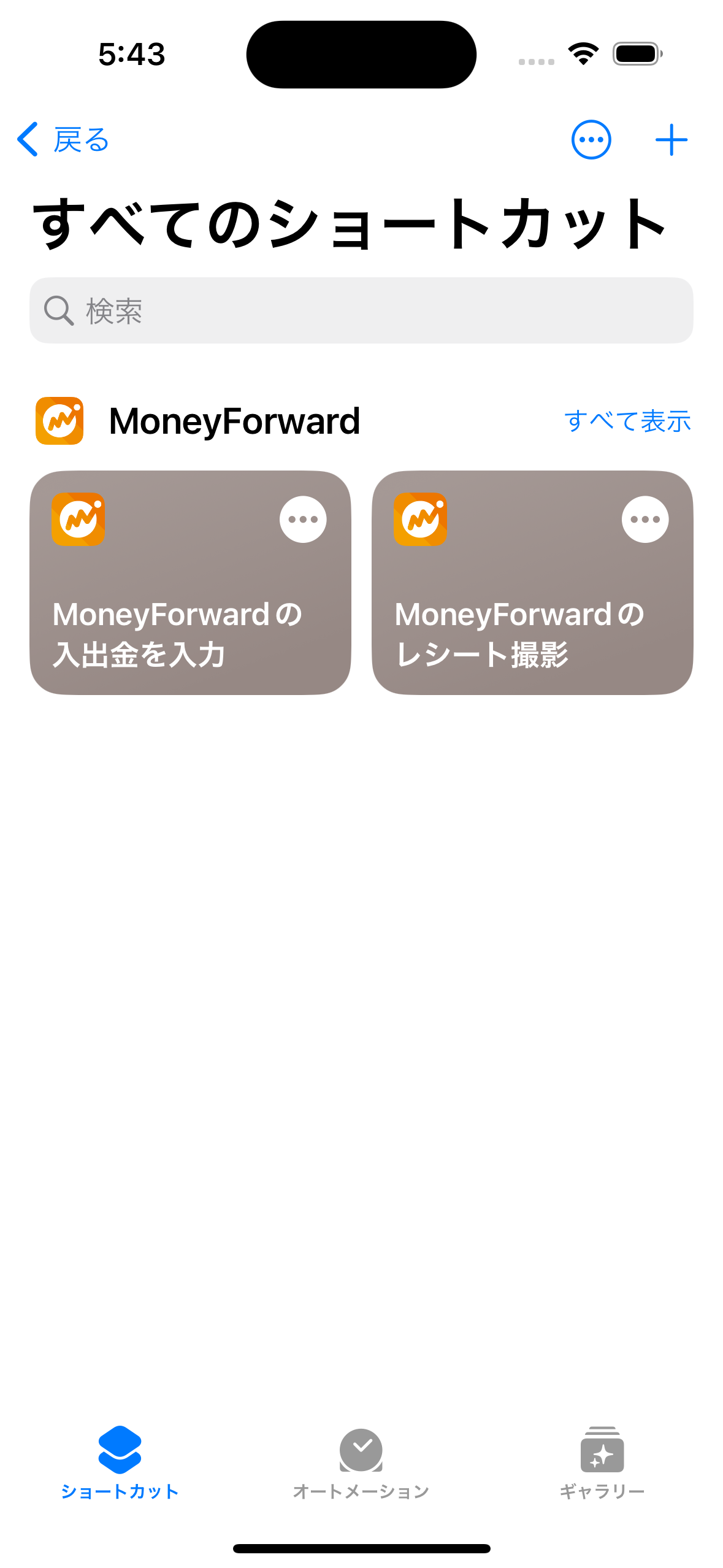 Simulator Screenshot - iPhone 14 Pro - 2023-09-19 at 17.43.46.png