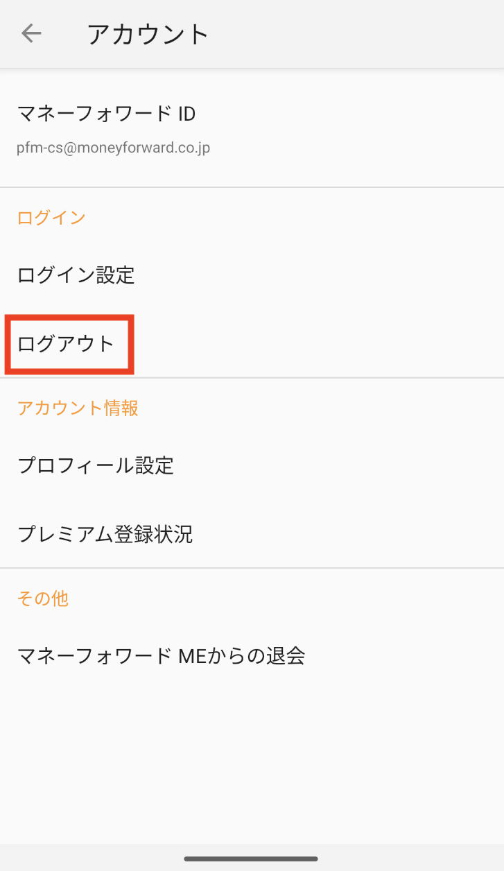 スクリーンショット 2023-09-20 16.57.28.png