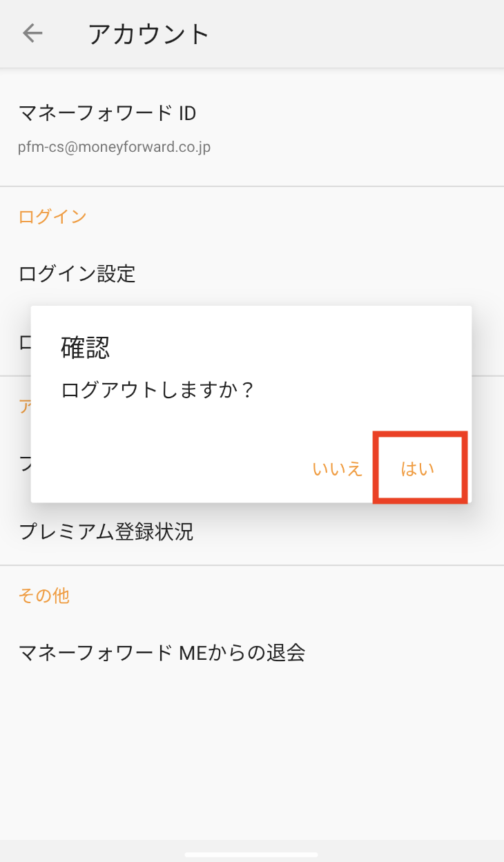 スクリーンショット 2023-09-20 16.57.38.png