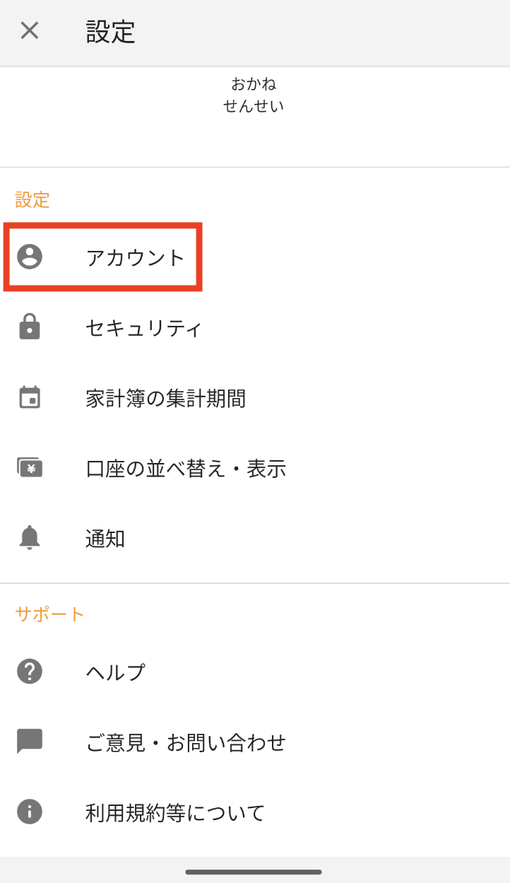 スクリーンショット 2023-09-20 16.57.14.png