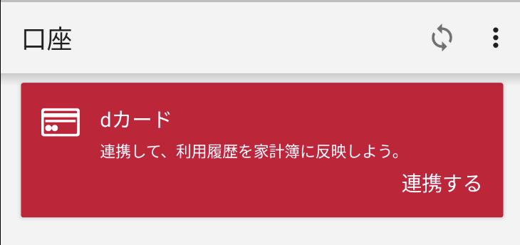スクリーンショット 2023-09-20 17.45.14.png