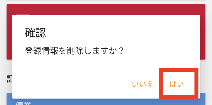 スクリーンショット 2023-09-20 17.31.08.png