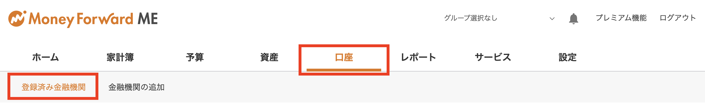 スクリーンショット 2023-09-20 18.06.16.png