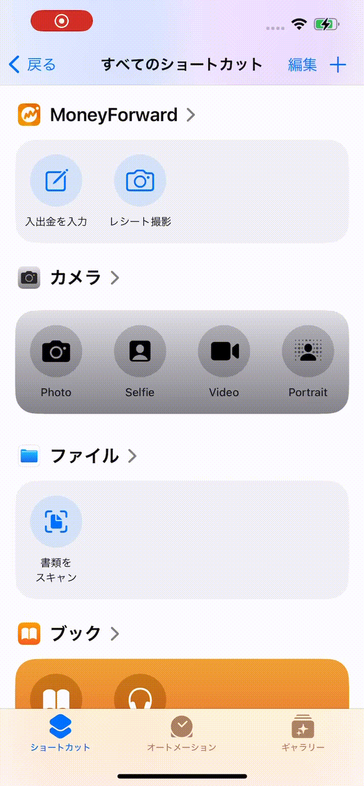 manual_input.gif