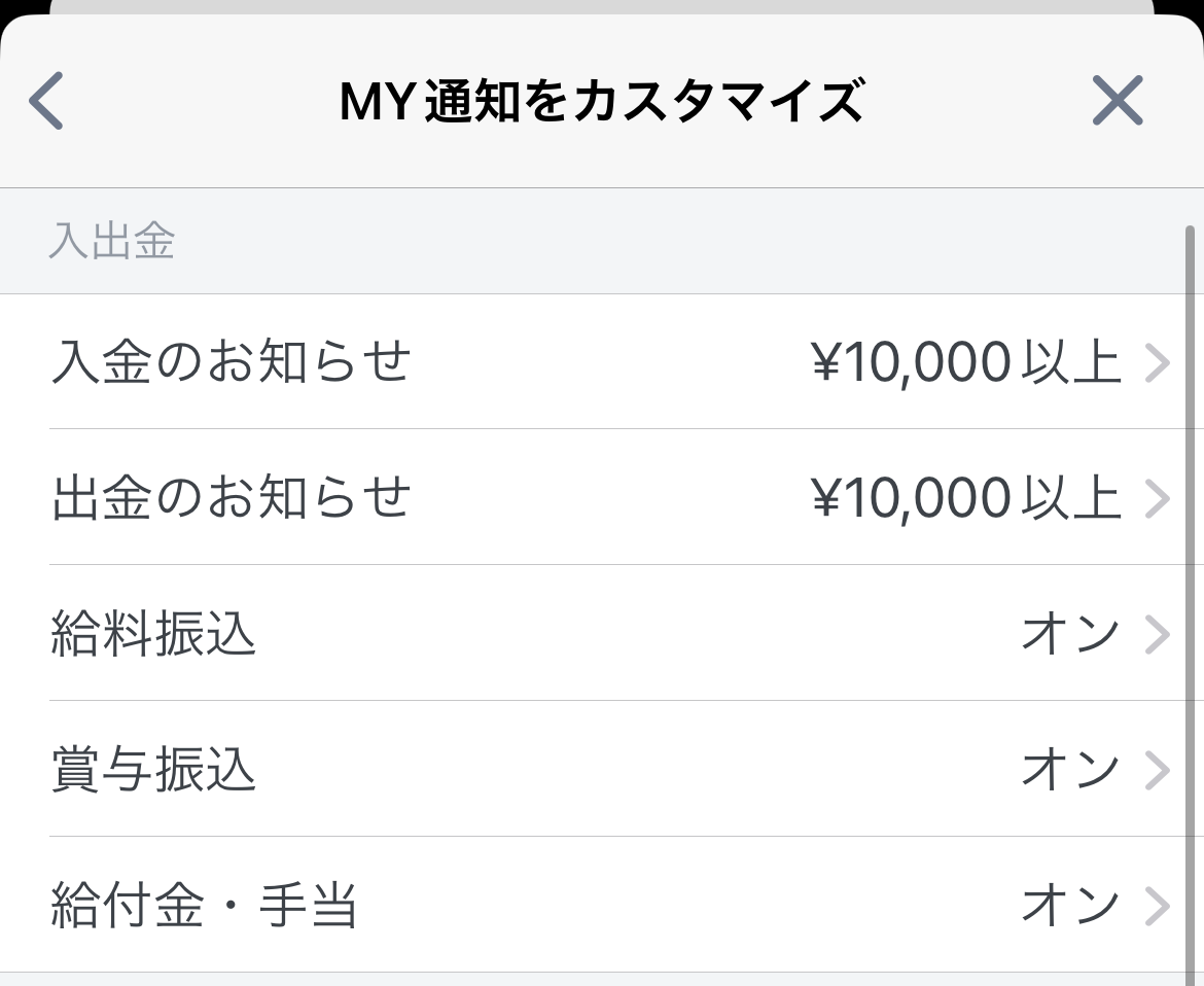 IMG_8460のコピー6.png