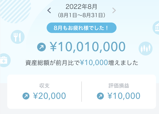 スクリーンショット 2023-10-18 17.02.59.png