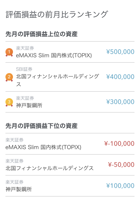 スクリーンショット 2023-10-18 17.18.57.png