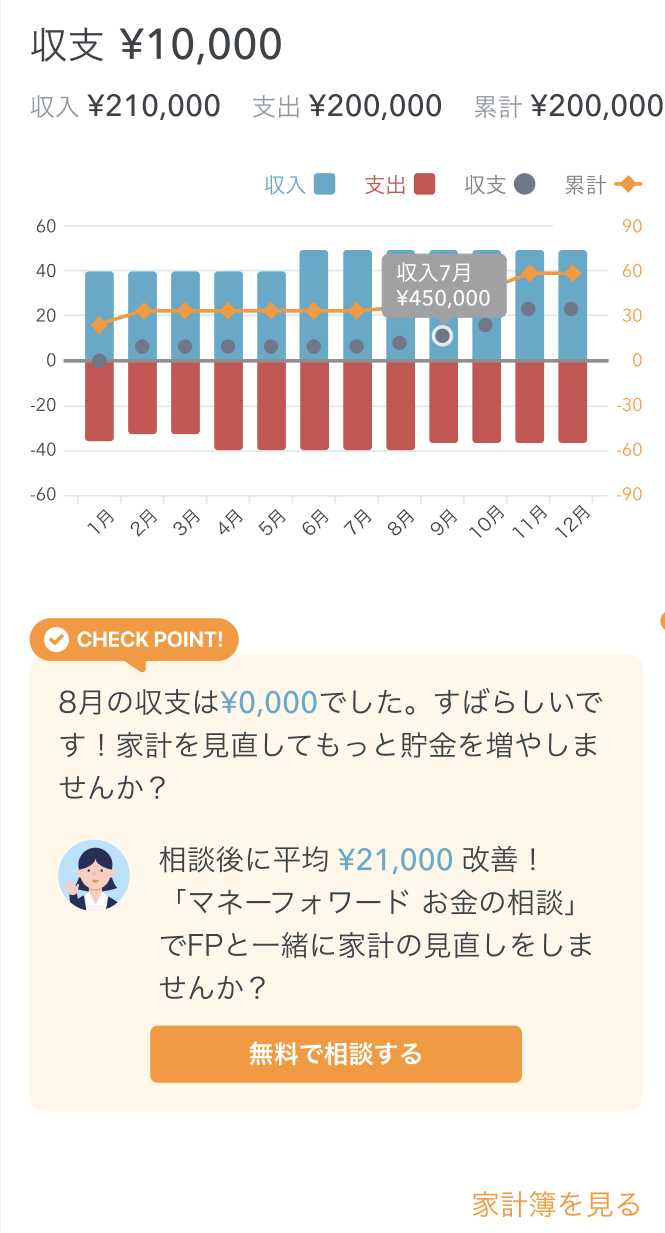 スクリーンショット 2023-10-18 17.05.14.png