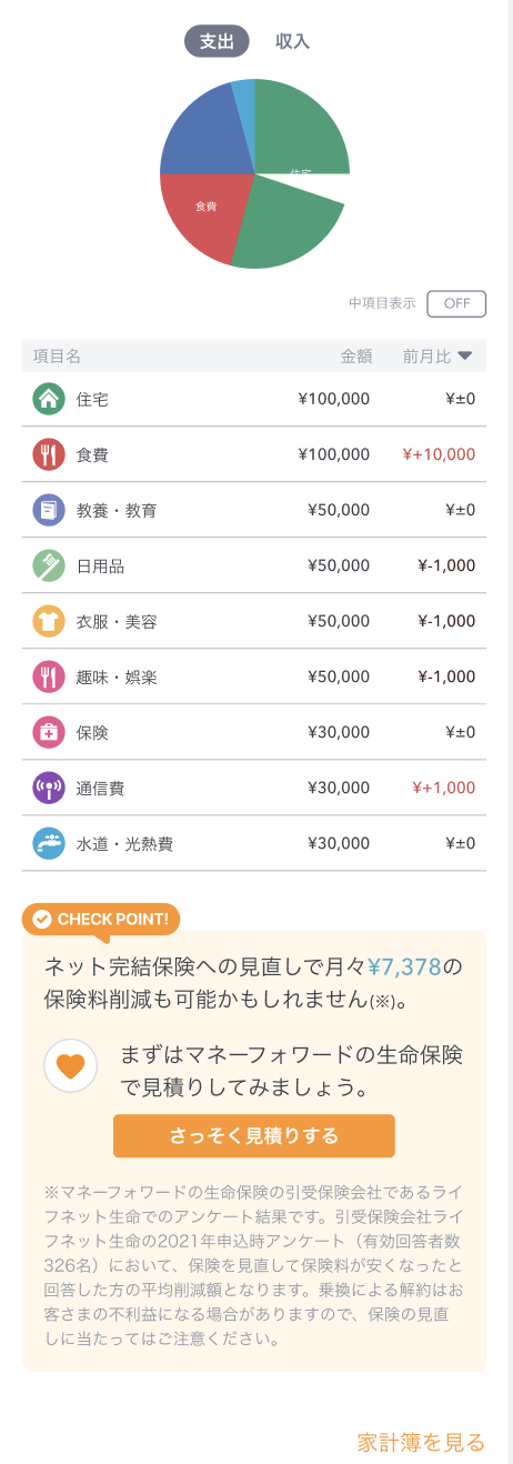 スクリーンショット 2023-10-18 17.05.35.png