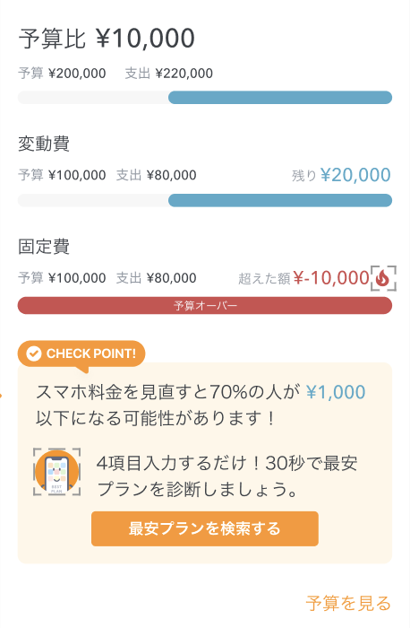 スクリーンショット 2023-10-18 17.05.46.png