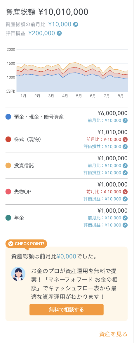 スクリーンショット 2023-10-18 17.06.26.png