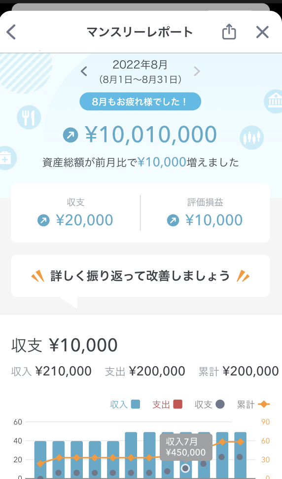 スクリーンショット 2023-10-18 17.53.49.png