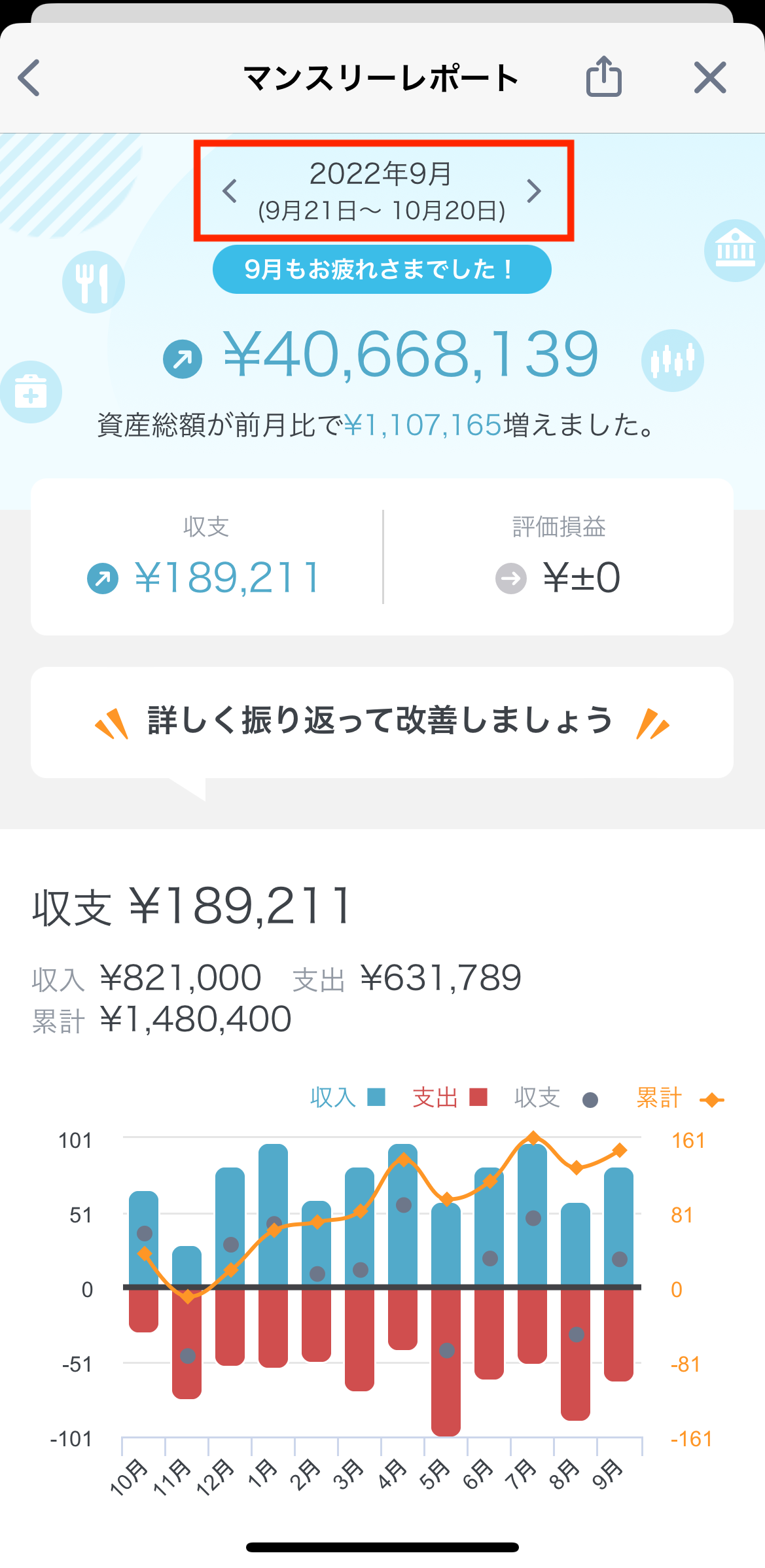 IMG_8563.png