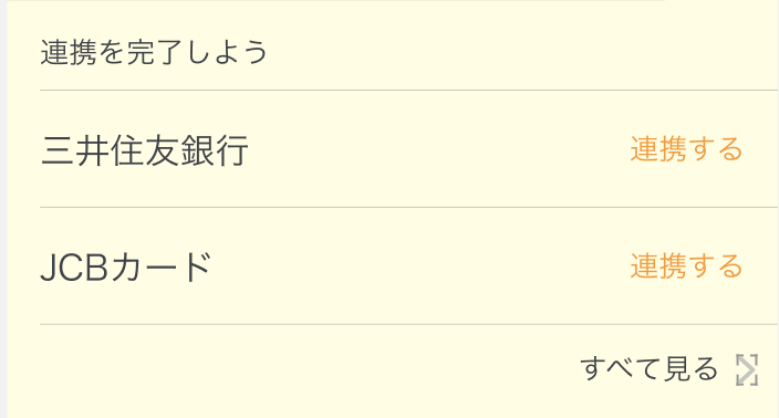 スクリーンショット 2023-10-20 13.01.38.png