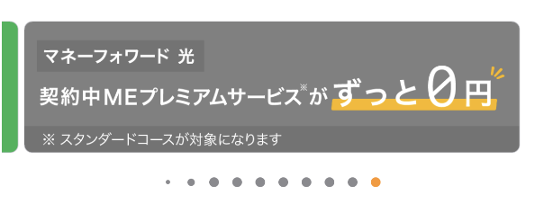 スクリーンショット 2023-10-19 17.12.15のコピー3.png