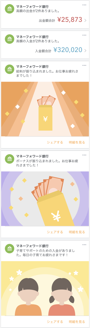 スクリーンショット 2023-10-20 15.21.26.png