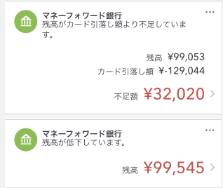 スクリーンショット 2023-10-20 15.21.38.png