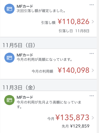 スクリーンショット 2023-10-20 15.21.47.png
