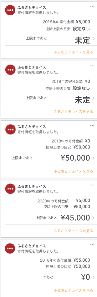 スクリーンショット 2023-10-20 15.22.45.png