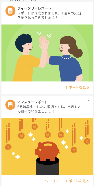 スクリーンショット 2023-10-20 15.24.44.png