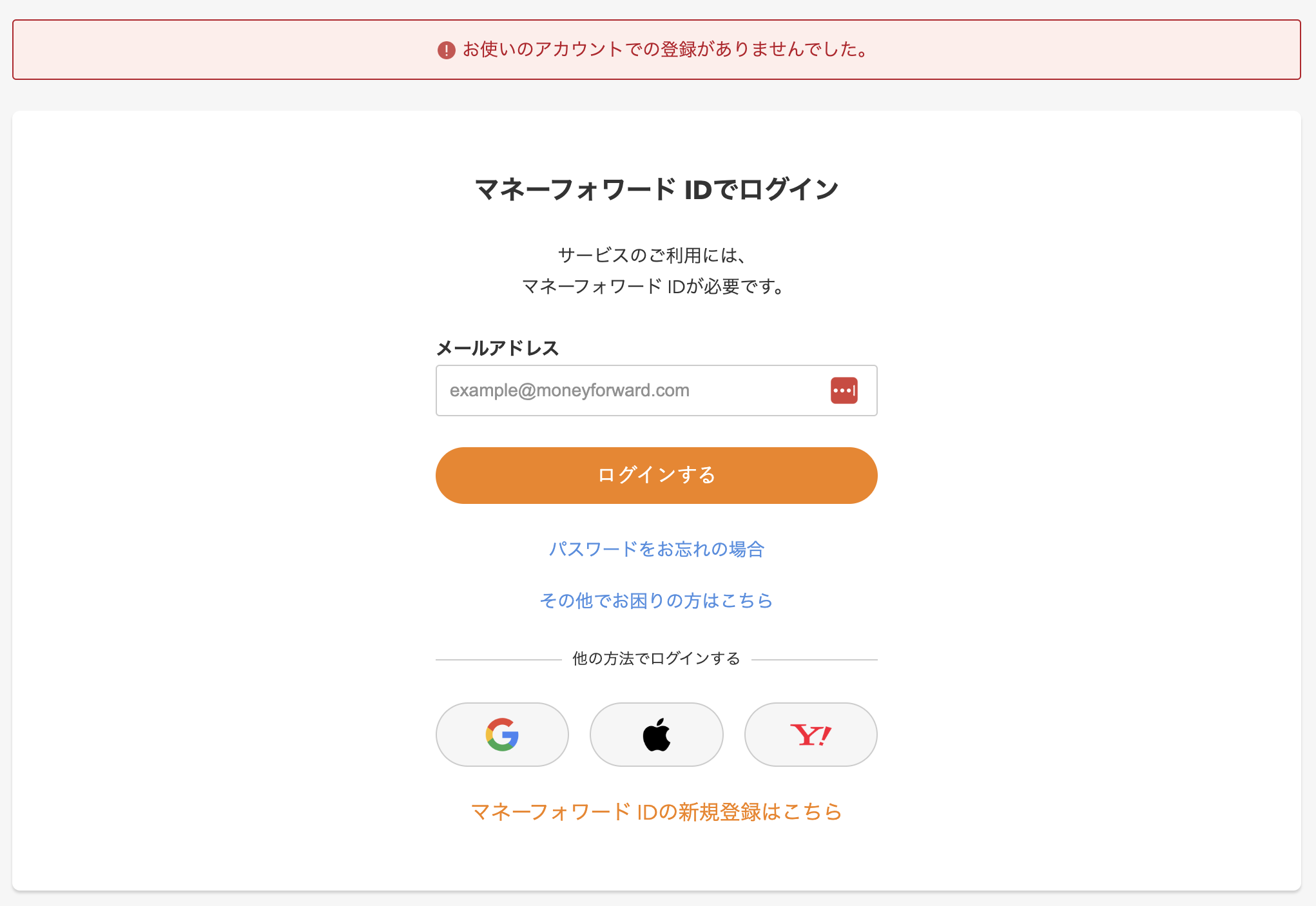 スクリーンショット 2023-10-23 15.37.10.png